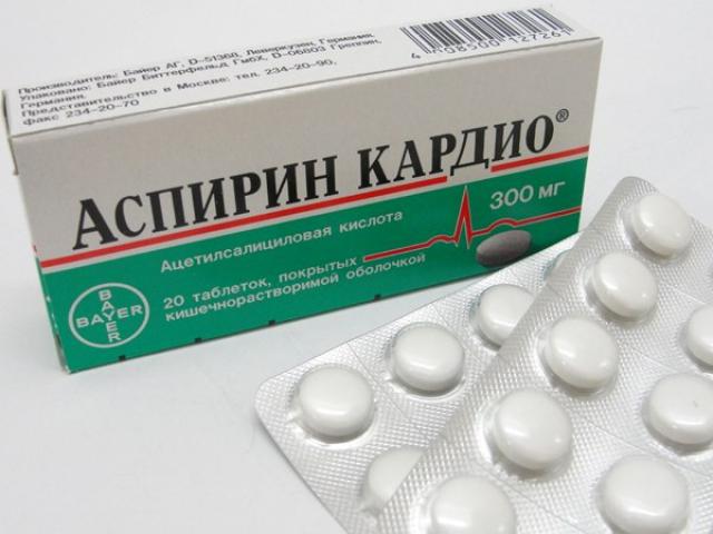 Как долго можно принимать кардио аспирин