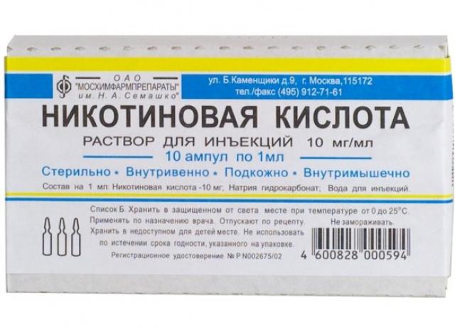 Как колоть никотинку