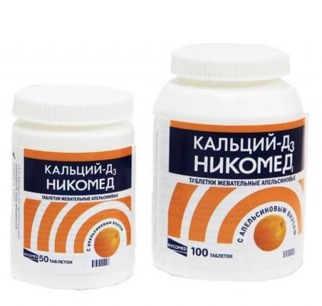 Как принимать 