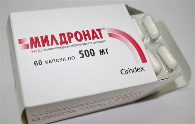 Как принимать 